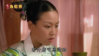 有什麼可忌諱的