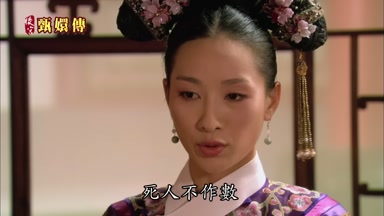死人不作數
