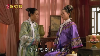 小主您別往心裏去