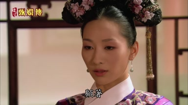 顧著