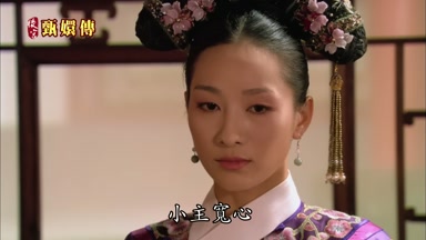 小主寬心