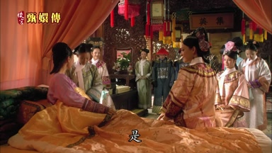 是