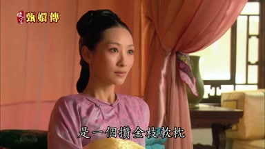 是一個鑽金枝軟枕