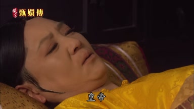 皇帝