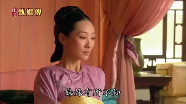 妹妹有所不知