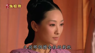 之前那個鑽金枝的軟枕