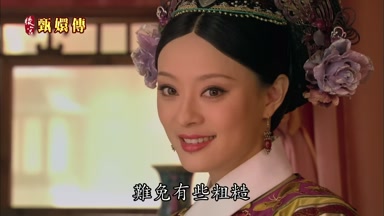 難免有些粗糙