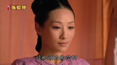 這枕頭的枕芯啊