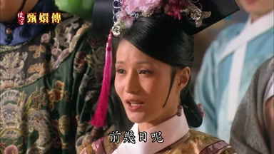 前幾日呢