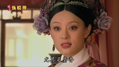 尤其是麝香