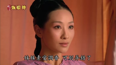 妹妹素愛調香可別弄錯了