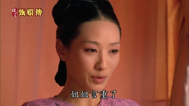姐姐言重了