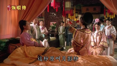這紗原叫月影紗