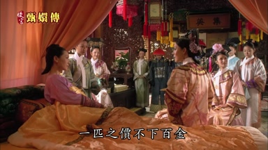 一匹之價不下百金