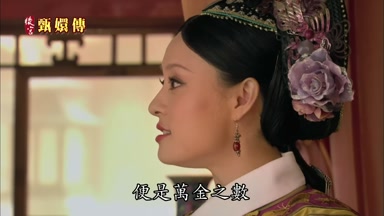便是萬金之數