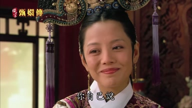 你自己說
