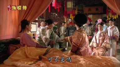 可不是嗎