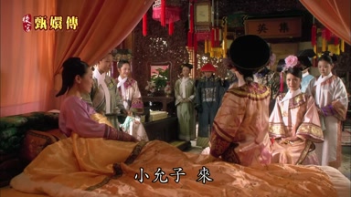 小允子來
