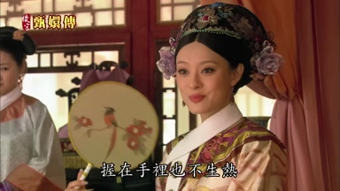握在手裏也不生熱