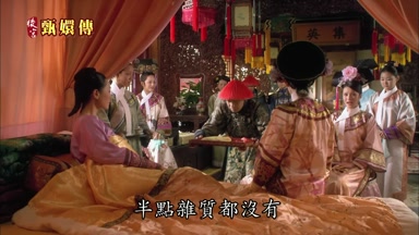 半點雜質都沒有