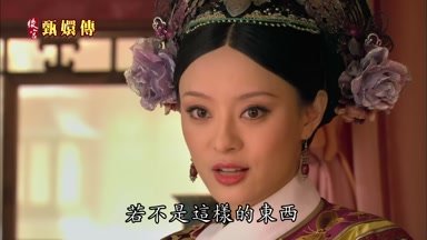 若不是這樣的東西