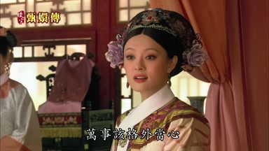 萬事該格外當心