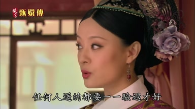 任何人送的都要一一驗過才好