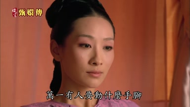萬一有人要動什麼手腳