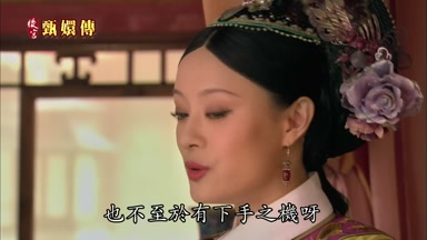 也不至於有下手之機呀