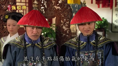 的東西