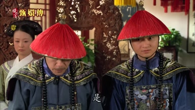 是