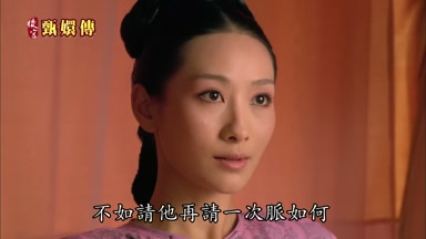 不如請他再請一次脈如何