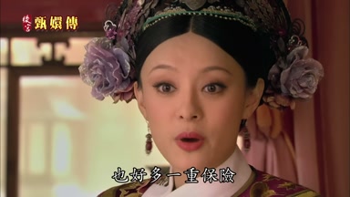 也好多一重保險