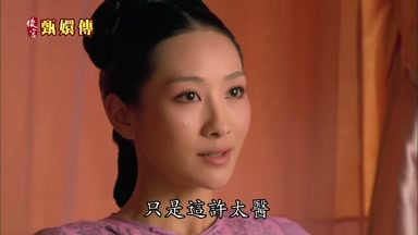 只是這許太醫
