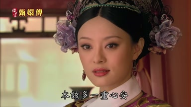 本該多一重心安
