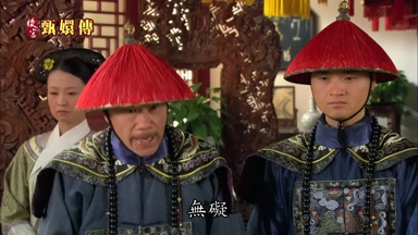 無礙