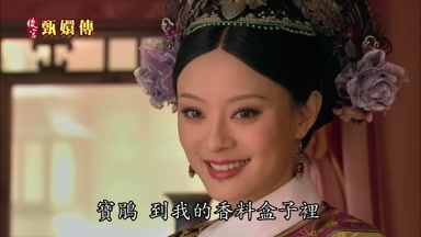 寶鵑到我的香料盒子裏