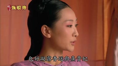 包好凝露香送與熹貴妃