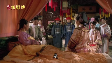 是