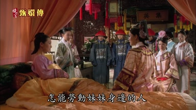 怎能勞動妹妹身邊的人