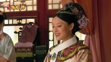 小允子