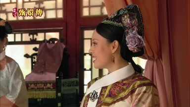 在