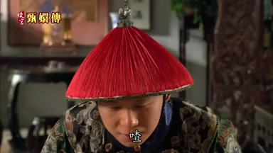 嘛