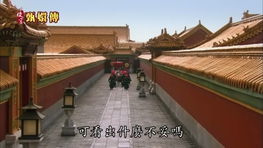 可看出什麼不妥嗎