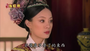 不像是不要了的東西