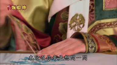 本宮召你來是想問一問
