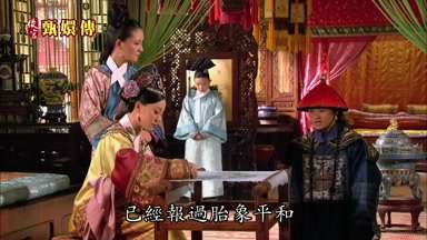 已經報過胎像平和