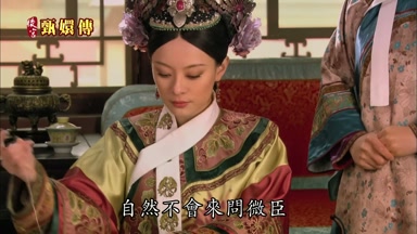 自然不會來問微臣