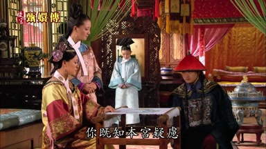 你既知本宮疑慮