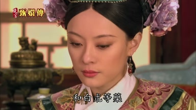 和白朮等藥
